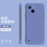 奔創(chuàng)華為麥芒20手機殼麥芒30無邊框麥芒A20 5G新款半包膚感硬殼裸機手感防摔手機保護套 華為麥芒A20 5G【熏衣灰-WBK000送掛繩】