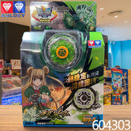 奧迪雙鉆颶風(fēng)戰魂陀螺戰斗王烈風(fēng)天翼S爆裂混沌天翔3合金陀螺男孩 初始系列【青藍冰傘】