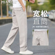 MBA純棉休閑褲男士寬松直筒男褲春夏季2025新款商務休閑長褲子男 灰色 30