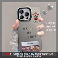 贏品樂適用蘋果16promax手機(jī)殼15pm新女款彩繪iPhone14pro隱形支架手鏈13磨砂12防摔硅膠x創(chuàng)意15卡通可愛 五路財神+支架-黑色彩銀IMD】后蓋不透明磨砂質(zhì)感 iPhone 16 