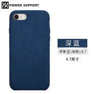 小米PowerSupport蘋(píng)果8日本手機(jī)殼AirJacket透明iPhoneSE2保護(hù)套2020新款絨毛防摔7p進(jìn)口潮牌網(wǎng)紅女高 iPhone SE/8/7 | 毛絨殼 深藍(lán) iPhone 其他型號(hào)