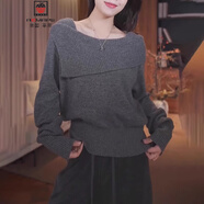 AEMAPE一字肩灰色針織衫女法式毛衣打底2025秋季新款大碼設(shè)計(jì)感氣質(zhì)上衣 灰色 M
