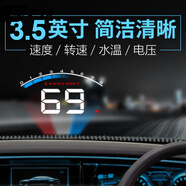 車載HUD抬頭顯示器無線GPS衛(wèi)星汽車海撥耗速度顯示測(cè)速帶電子狗Q M6S3點(diǎn)5寸簡(jiǎn)潔版單OBD不帶