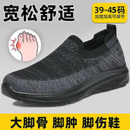 沙質(zhì)爸爸健步鞋一腳蹬寬頭中老年男鞋加肥加寬大腳骨拇外翻寬胖腳布鞋 男款黑色 44