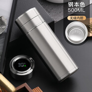塔馳密司 TOUCH MISS316不銹鋼保溫杯可愛(ài)迷你便攜智能顯溫茶水分離泡茶杯 鋼本色(316內膽)500ml
