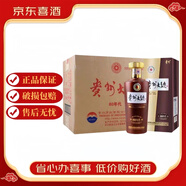 茅臺【喜宴專(zhuān)享】貴州大曲70  80年代 生肖酒2.5升大壇子 53度 500mL 6瓶 貴州大曲80年代