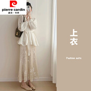 皮爾卡丹（pierre cardin）春夏女裝2025新款韓系穿搭一整套時尚鹽系小香風(fēng)亮片連衣裙子套裝 上衣【春裝2025年新款溫柔系 御 L 【100-120斤】