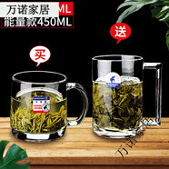 樂(lè )美雅（Luminarc）樂(lè )美雅鋼化玻璃杯家用大容量把手茶杯帶把泡茶喝水杯男士耐熱水杯 諾卡380ml-送能量450ml