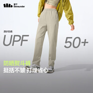 蕉下（beneunder）寬松闊腿褲女士休閑褲子防曬冰絲長褲涼感速干錐形直筒運(yùn)動(dòng)25春夏