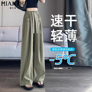 棉致戶外涼感冰絲直筒工裝褲子女夏季2025新款寬松小個(gè)子休閑士長(zhǎng)褲 1503軍綠色【高品質(zhì)26.5】 L 100-115斤