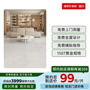 諾貝爾 瓷磚 地板磚 客廳大理石750*1500大板地磚巖板背景墻磚 時光灰 門店福利款 咨詢客服享活動價
