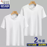 啄木鳥【2件裝】100%純棉夏季短袖t恤男百搭純白色寬松體恤半袖打底衫 白色+白色 【2件】 XL