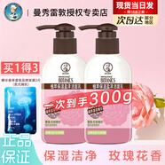曼秀雷敦洗面奶女士凈透保濕潔面乳深層清潔泡沫清爽控油學生女男士潔面 保濕盈澤洗面奶共300g+贈面膜