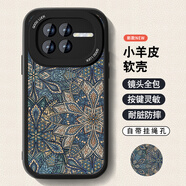 殼圖圖適用vivoxnote手機殼t2新款全包鏡頭t2x小羊皮T1X防摔硅膠t1超火手鏈女保護套T2中國風(fēng)viv0可愛圖 經(jīng)典黑-藍色圖騰【小羊皮】 vivo X Note