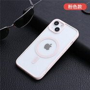 Apple適用馬卡龍磨砂磁吸iPhone15promax手機(jī)殼蘋(píng)果16pm撞色13promax創(chuàng)意1214遠(yuǎn)峰藍(lán)Xs透明8plus女se3情 粉色 iPhone X