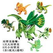 樂高拼裝大恐龍玩具侏羅紀霸王龍重爪龍食肉牛龍世界模型 大雙脊龍1小雙脊龍5款
