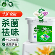 滴露（Dettol）洗衣凝珠四合一除菌雨后青草12g*50顆洗衣液凝珠洗衣珠衣物消毒液