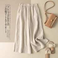紫昕月棉麻七分褲女2025夏季薄款寬松高腰顯瘦大碼闊腿褲直筒褲休閑褲女 店鋪 麻本色 L 106-120斤