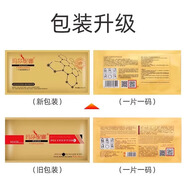 ARGAN GLOW瑪莎妮娜多肽抗皺面膜新款水潤駐顏修護補水保濕提亮膚色毛孔男女 瑪莎妮娜新款面膜一片