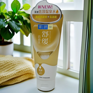 曼秀雷敦肌研系列潔面乳極潤潔面乳 舒緩凈膚溫和潔面乳100g