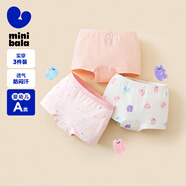 迷你巴拉女童純棉內褲寶寶平底安全褲不夾pp四角平角褲短褲【3條裝】