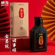 晨光(M&G)文具 抄經(jīng)金墨 初學(xué)者成人書法作品專用高光金粉墨水春聯(lián)對(duì)聯(lián)金墨汁100g國(guó)慶節(jié)禮物AICW8809