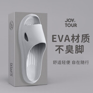 JOYTOUR旅行便攜拖鞋可家用待客酒店防滑拖鞋洗澡居家拖鞋灰色44-45