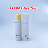 絲芙蘭（SEPHORA） 絲芙蘭檸檬籽精華柔膚水/潔面慕斯洗面奶/元氣霜懶人霜 3.0新版檸檬籽透亮精華水