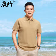 鹿竹【100純棉/13色】男士短袖t恤百搭純色夏季新款商務(wù)休閑polo衫 卡其 M (170) 建議115斤-135斤