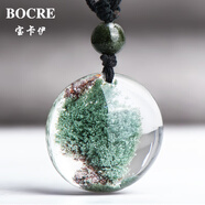 寶卡伊（BOCRE）天然綠幽靈吊墜女收藏級(jí)高品聚寶盆綠幽靈水晶吊墜男生日禮物 03936步步高升