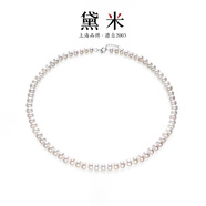 黛米 NQ 白色無(wú)核淡水珍珠項(xiàng)鏈送媽媽婆婆鎖骨短頸鏈附證書(shū)送女友禮物 7-8mm45cm精選珠銀調(diào)節(jié)扣
