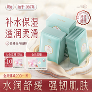 迷奇煙酰胺牡丹駐顏貼片面膜補水保濕滋潤肌膚舒緩養(yǎng)膚送女生禮物