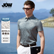 喬沃（JOW）【91%桑蠶絲】暗紋短袖男士高端POLO衫夏經(jīng)典商務(wù)休閑T恤衫上衣