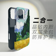 meskins 適用蘋果16promax手機殼保護套15pro外殼梵高的油畫手機殼復古文藝防摔磨砂男女新款定制保護套 全包雙層殼-112 iPhone16promax