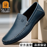 老人頭新款真皮商務(wù)休閑皮鞋男士透氣軟面軟底防滑舒適皮鞋一腳蹬爸爸鞋 藍(lán)色四季款（9802） 43 (265mm)