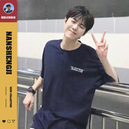 楠笙記港風(fēng)t恤男短袖重磅青少年潮流純棉寬松百搭學(xué)生半截袖男生體恤衫 藏青色 S