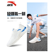 anta kids安踏男鞋青少年跑步鞋體考減震跑鞋休閑鞋男款鞋子運(yùn)動夏季 5525-2象牙白/中藍(lán)-2【旗艦】 41