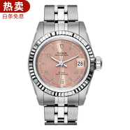 【二手95新】帝舵（TUDOR）女表王子與公主系列自動機械18k金精鋼時尚商務二手奢侈品女士手表 M92414-0007粉盤數(shù)字條釘25mm