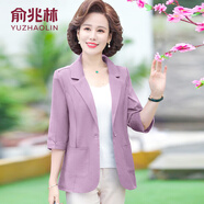 俞兆林（YUZHAOLIN）中老年女薄款外套七分袖短款西裝洋氣中年媽媽夏季中袖時尚防曬衣 2015粉色 單件上衣 5XL 參考145-160斤
