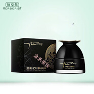佰草集（HERBORIST）太極日月鎏晶煥顏系列組合精華乳面霜水乳液眼霜潔面 太極日月鎏晶眼霜15g