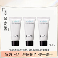 香奈兒（Chanel）Chanel柔和凈膚清潔毛孔洗面奶山茶花潔面乳150ml 山茶花潔面5mlx3
