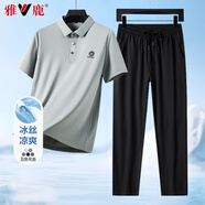 雅鹿爸爸裝冰絲套裝夏季新款短袖t恤中年涼感polo父親節(jié)禮物實(shí)用衣服