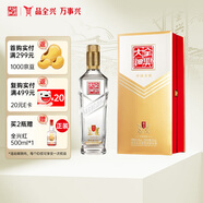 全興 大曲樽30 濃香型白酒 52度 500ml 單瓶裝