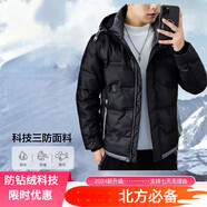 sky people天空人服陳震男士短款冬保暖2024潮牌連帽加厚帥氣 2220黑色 M  90-115斤