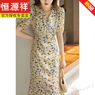 恒源祥法式真絲小清新碎花連衣裙2025新款女夏季桑蠶絲顯瘦泡泡袖魚尾裙 黃底印花 S