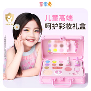 萊索兔萊索兔兒童呵護(hù)彩妝禮盒口紅眼影氣墊亮片女孩舞臺(tái)化妝品安全無(wú)毒
