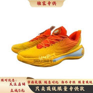 SMAX專(zhuān)供庫里12代籃球鞋curry12男實(shí)戰防滑耐磨減震透氣運動(dòng)戰靴 黃紅 41