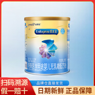 美贊臣安兒寶無乳糖0-12月嬰兒特殊醫(yī)學(xué)用途無乳糖配方奶粉400g