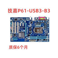 GIGABYTEP61-S3 B3 P61A-D3 GA-P61-DS3-B3 獨(dú)顯大板1155針二手 GA-P61-USB3-B3主板