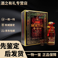 茅臺十五年 三十年 五十年 茅臺年份酒 禮盒裝 醬香型白酒 收藏擺柜佳品 500mL 1瓶 茅臺五十年 高端禮品